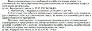 Можно ли вернуть неисправную соковыжималку в магазин и забрать деньги