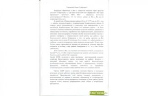 Куда написать письмо тулееву