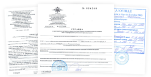 Срочно получить справку о несудимости в спб
