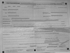 Поиск по номеру акта делу об административном правонарушении