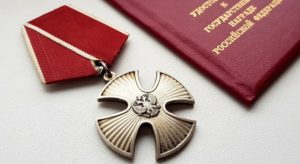 Выплата за орден мужества ежемесячная
