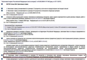 Дарение квартиры нерезидентом рф резиденту рф
