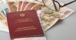 Увеличение мрот в 2018 как повлияет на пенсию