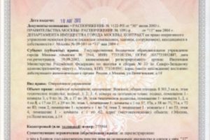 Отказ отца от доли в маткапитале как оформить