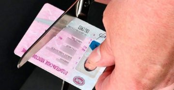 Могу ли устроиться в полицию если было лишение ву Могу ли устроиться в полицию если было лишение ву