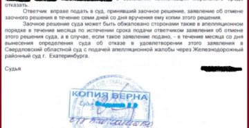 Госпошлина за моральный вред в 2018 году Госпошлина за моральный вред в 2018 году