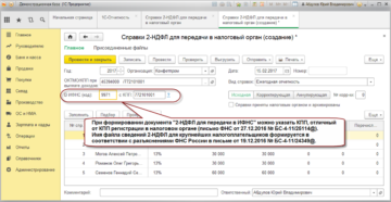 Какой кпп основной или крупного налогоплательщика должен быть указан в договоре Какой кпп основной или крупного налогоплательщика должен быть указан в договоре