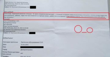 Возврат по гарантии в эльдорадо Возврат по гарантии в эльдорадо