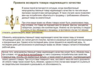 Можно ли вернуть неисправную соковыжималку в магазин и забрать деньги