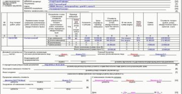 Кто должен подписывать упд со стороны продавца Кто должен подписывать упд со стороны продавца