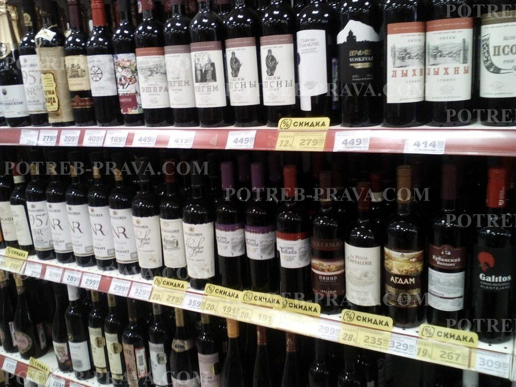 С какого возраста можно продавать водку в россии 2019