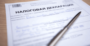 2 справки ндфл для подачи на гражданство рф