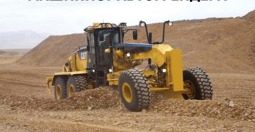 Должностная инструкция машиниста автогрейдера